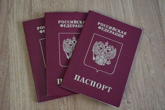 прописка в Юрьевце